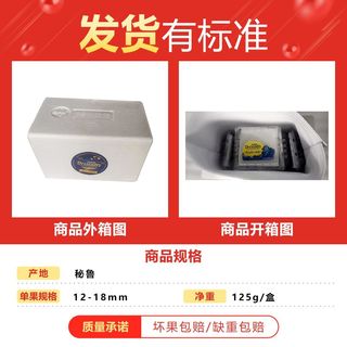 DRISCOLL'S/怡颗莓 怡颗莓云南蓝莓小果125g*6盒当季新鲜蓝莓鲜果孕妇宝宝果径12mm+