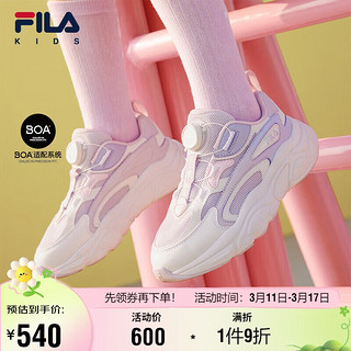 FILA 斐乐 儿童童鞋2024夏季中大童男童跑步鞋儿童复古跑鞋