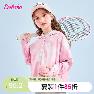 笛莎Deehsha 童装女童外套2024夏季中大童斗篷连帽防晒服外套 粉印花 150