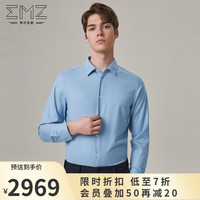 鄂尔多斯EMZ【羊绒系列】早春季男士商务衬衣 暗格型100%山羊绒高端衬衫 浅兰 175/96A/L