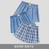 佐丹奴男式内裤 三件装四角裤男青少年棉质格子平角内裤01179139 02蓝格子色 大码(175/84A)