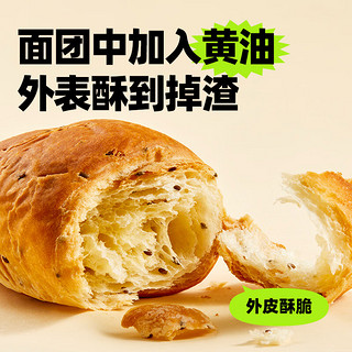 MANKATTAN 曼可顿 迷你牛角面包 两混500g 牛角面包手撕儿童早餐食品 源头直发