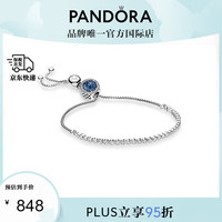 潘多拉（PANDORA）女士925银手链套装  ZT0134-2璀璨之心