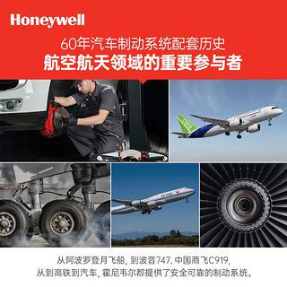 霍尼韦尔（Honeywell）高碳打孔划线刹车后盘适用标致3008