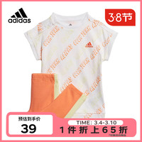 阿迪达斯 adidas夏季ITIGHTSETG青少年休闲运动套装FM6396 FM6396 92