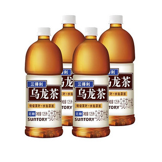 三得利 无糖乌龙茶 大瓶茶饮料1.25L*4瓶整箱装三得利乌龙茶