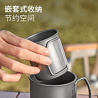 牧高笛 茶水杯钛杯纯钛水杯杯子咖啡杯可烧水户外折叠钛茶杯带盖