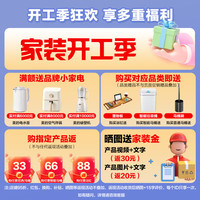 箭牌(ARROW)全铜混水阀淋浴龙头卫生间冷热水龙头浴缸龙头浴室简易花洒套装 精铜混水阀+黑白方形花洒