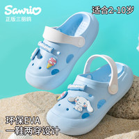 凯蒂猫HELLO KITTY玉桂狗儿童洞洞鞋女童沙滩户外软弹百搭凉拖鞋水月蓝170码 3029