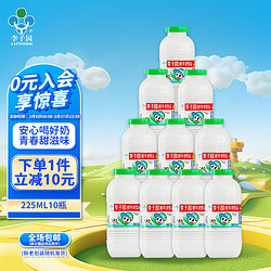 LIZIYUAN 李子園 甜牛奶飲品 225ml*10瓶 原味