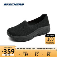 斯凯奇Skechers女鞋运动鞋时尚休闲鞋一脚蹬单鞋