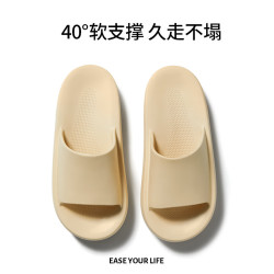 posee朴西小奶糕情侣凉拖鞋男极简百搭居家eva浴室一字拖女燕麦棕4243