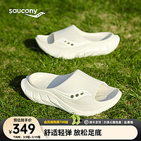 Saucony索康尼摇篮2代运动拖鞋2024年春凉拖男女休闲户外拖鞋CRADLE 浅灰米6 40.5