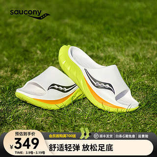 Saucony索康尼摇篮2代运动拖鞋2024年春凉拖男女休闲户外拖鞋CRADLE 白绿黑1 39