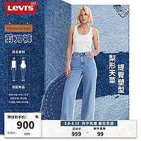 Levi's 李维斯 女士Ribcage时尚直筒牛仔裤 蓝色 28 30