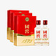  88VIP：国窖1573 52%vol 浓香型白酒 50ml*2*3　