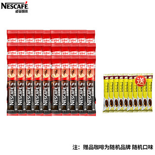 Nestlé 雀巢 B雀巢咖啡特浓巢雀咖啡条装1+2醇香原味奶香三合一速溶咖啡粉40条