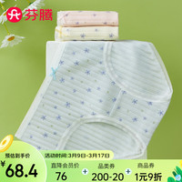 芬腾内裤女2024年新款7A抑菌纯棉裆田园花卉弹力包臀三角裤3条装 粉色/兰色/米黄