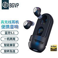 BGVP Z01 真无线蓝牙耳机入耳式TWS便捷式两用重低音触控耳塞华为vivo苹果oppo通用