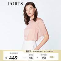 PORTS宝姿 商场同款女装 夏季新品荷叶边造型袖休闲型上衣LN8B072HWP019 虾红色 2