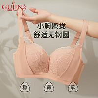 古今 GUJIN内衣女小胸上托聚拢舒适外扩无钢圈棉质法式性感蕾丝文胸罩薄款