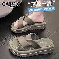 卡帝乐鳄鱼凉鞋女夏季拖鞋外穿凉拖一字拖女士沙滩凉鞋子女 1159 军绿