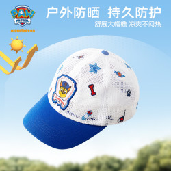 Paw Patrol 汪汪队立大功 夏季新款儿童网眼帽子