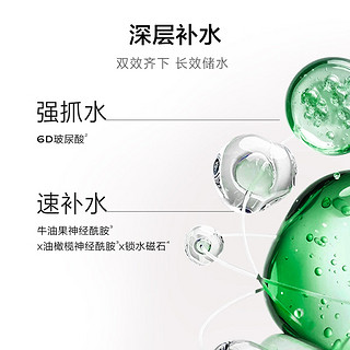 one leaf 一叶子 酪梨补水保湿面霜50g+赠新酪梨水50ml+面膜*1