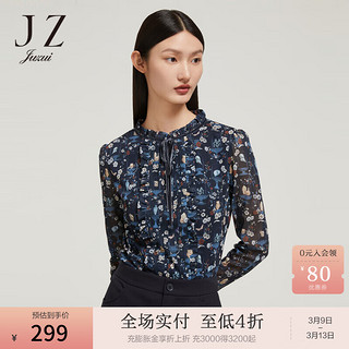 玖姿JZ玖姿女装时尚压褶印花网纱小衫JWBD80108 花丈青 XS