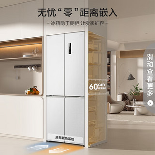 Ronshen 容声 冰箱503L四开门十字对开门双开门多门全空间净化一级变频大容量超薄家用电冰箱