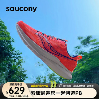 saucony 索康尼 Kinvara 菁华13 女子跑鞋 S10723-45 橙色 38