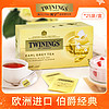 TWININGS川宁英国伯爵红茶茶包伯爵烘焙红茶粉锡兰英式早餐伯爵茶