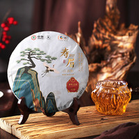 中茶 岁寒三友寿眉2020年 福建白茶饼 357g