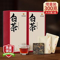 中广德盛 福鼎白茶寿眉茶叶 300g（60片）