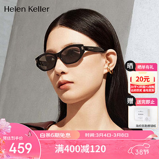 海伦凯勒（HELEN KELLER）眼镜男女款防紫外线偏光太阳镜开车户外防晒墨镜H2606H01 H2606H01全色灰镜片