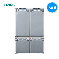 SIEMENS 西门子 538L十字双开门家用电冰箱官方组合嵌入式32C