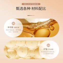 milleage 美妆 绵羊油保湿面霜男女补水保湿滋润型乳液脸部全身可用正B