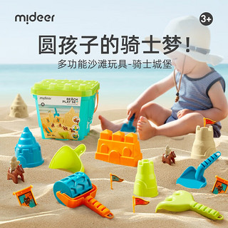 弥鹿（MiDeer）太空儿童百变沙玩具男女孩星空沙室内魔力沙子礼盒 配件：拓展工具- 骑士城堡19件套