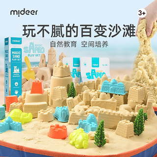 mideer 弥鹿 太空儿童百变沙玩具 4斤装-聚沙成塔 套装（含工具）