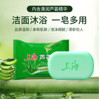 上海 芦荟皂 85g*3包