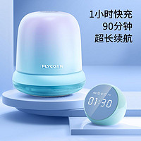 YANXUAN 网易严选 飞科（FLYCO）毛球修剪器