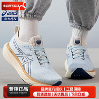 亚瑟士（ASICS）女鞋 2023时尚运动鞋耐磨舒适透气休闲鞋公路跑跑步鞋 1012B491-400 38