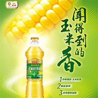 金龙鱼 鲜榨甜香玉米胚芽油700ML*3瓶露营便携组合炸物通用