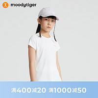 moodytiger女童短袖T恤夏季轻薄款纯色百搭休闲速干T恤上衣