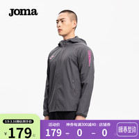 JOMA运动外套男春秋户外跑步训练梭织防风衣潮流休闲男装夹克上衣 灰色 L 175/80A