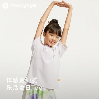 moodytiger儿童短袖T恤24年夏季男女童简约圆领纯色宽松运动衫 大西洋蓝 140cm