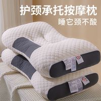 可水洗枕头枕芯护颈椎一对装送枕套不塌陷单人宿舍家用舒适枕