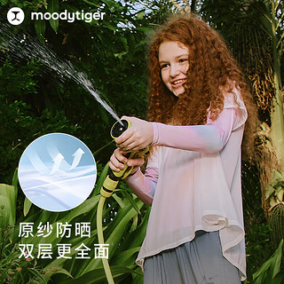 moodytiger女童仙女T24年夏季假两件防晒凉感速干儿童运动衫长袖T恤 氤梦粉 140cm