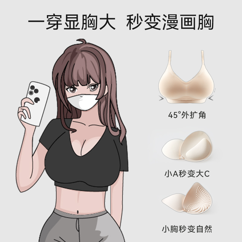 【2件显腰细外扩文胸】黑色+雾霾灰-自带5CM厚垫和2CM薄垫