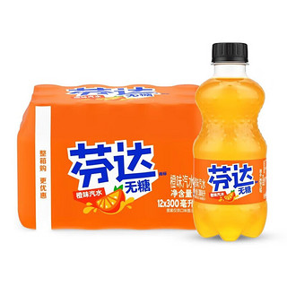 Fanta 芬达 可口可乐（Coca-Cola）英雄联盟联名罐 汽水碳酸饮料300ML瓶 新老包装随机发货 芬达无糖300ML*12瓶